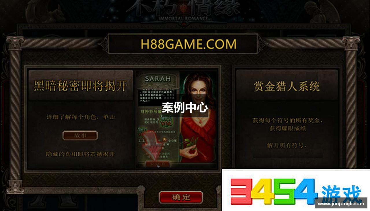 案例中心